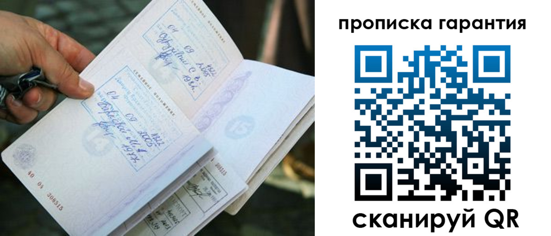 временная регистрация для школы в Дюртюли