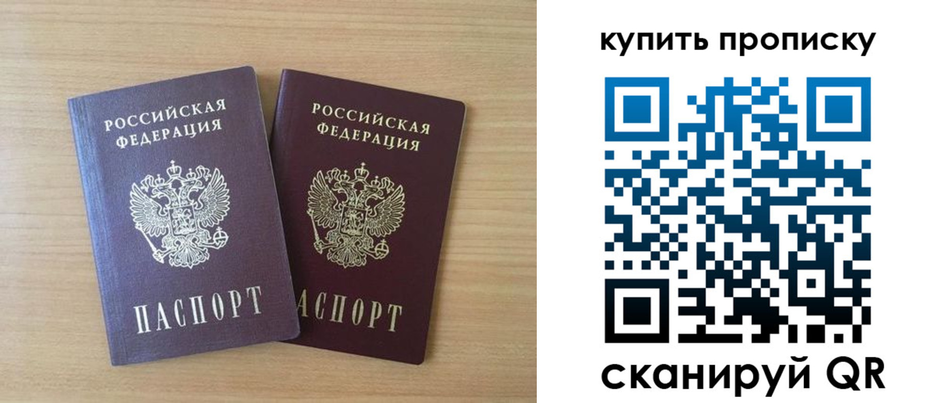 найти адрес прописки в Дюртюли