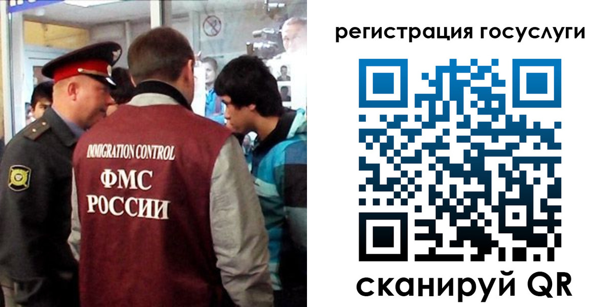 прописка паспорт в Дюртюли