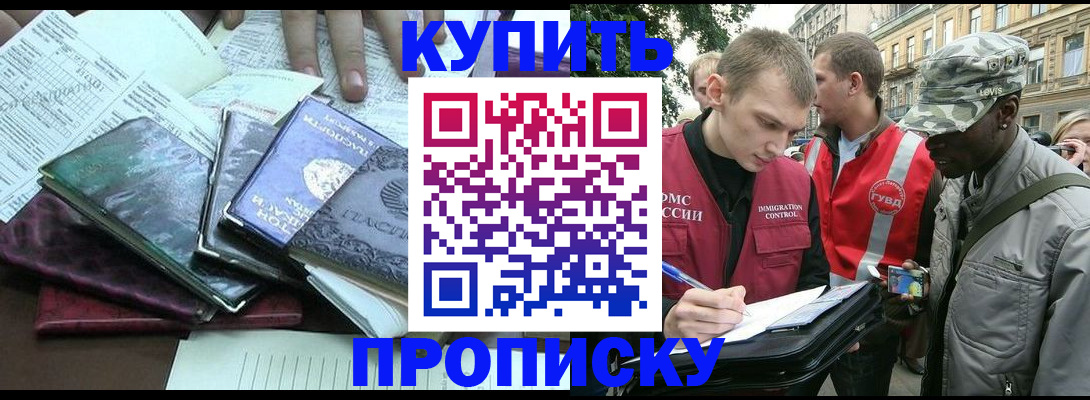 временная регистрация поиск в Дюртюли