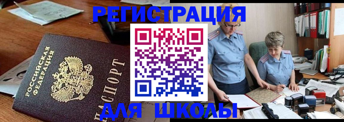 где прописаться в Дюртюли