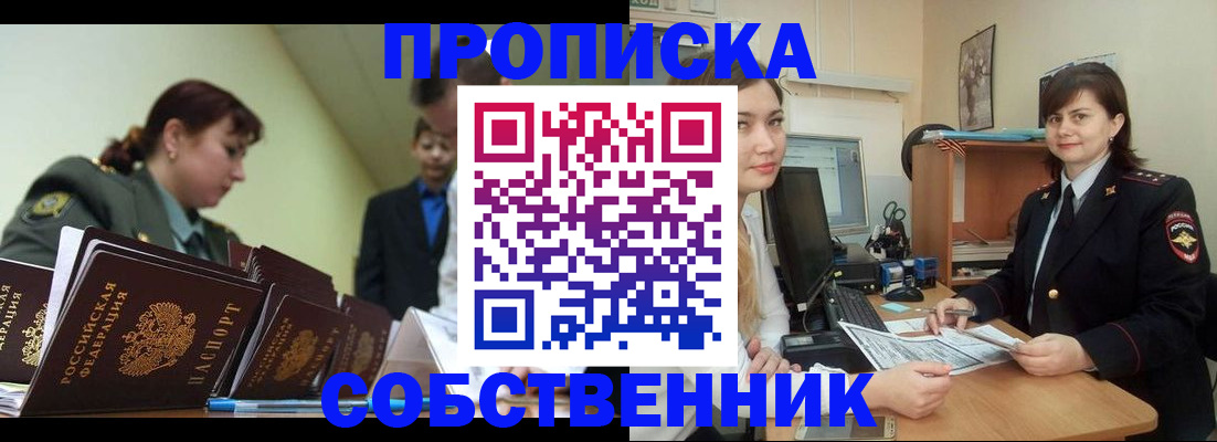 временная регистрация недорого в Дюртюли