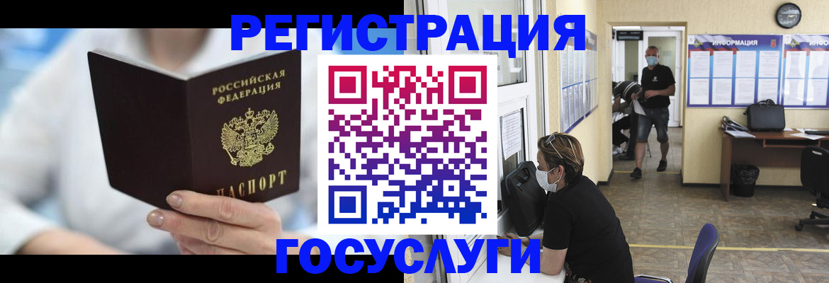 прописка гарантия в Дюртюли