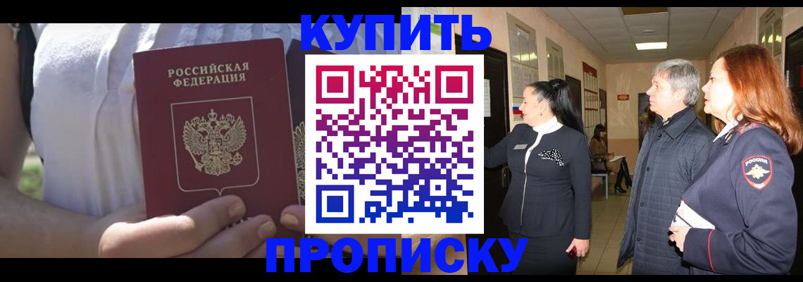 временная регистрация надежно в Дюртюли