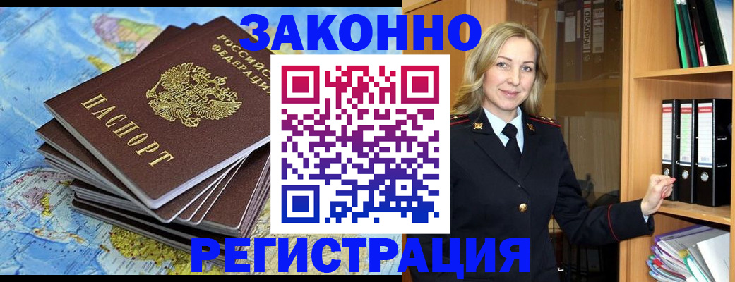 временная регистрация надежно в Дюртюли