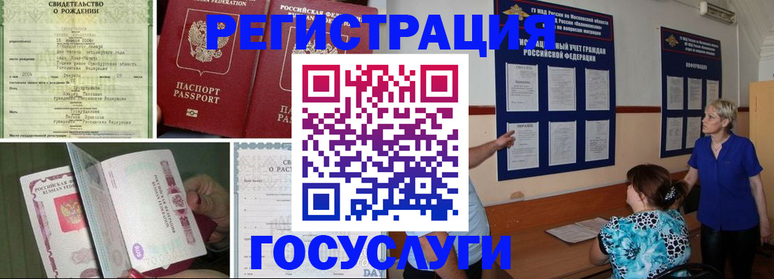 временная регистрация в Дюртюли